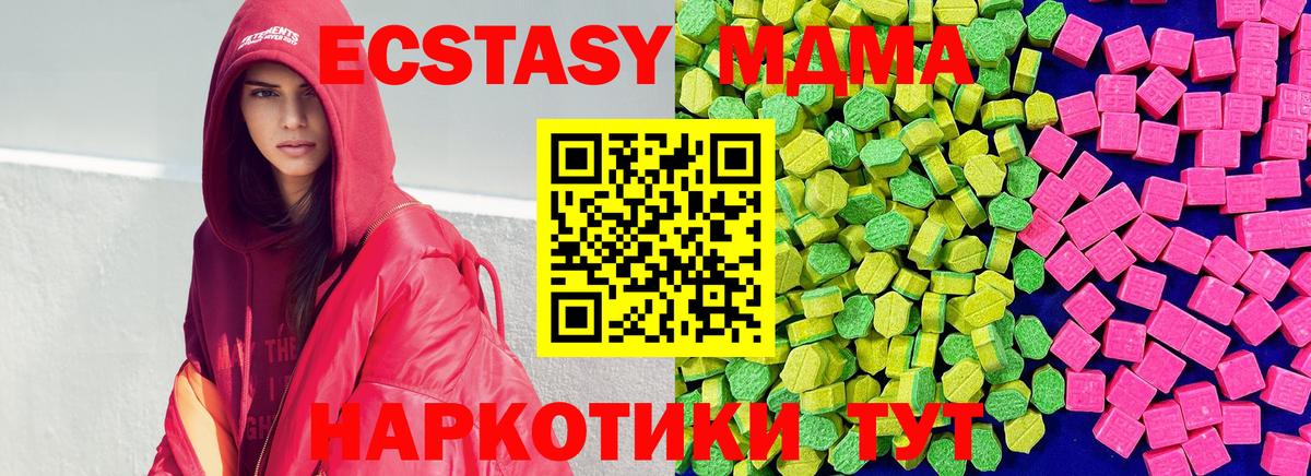 Ecstasy бентли Владивосток