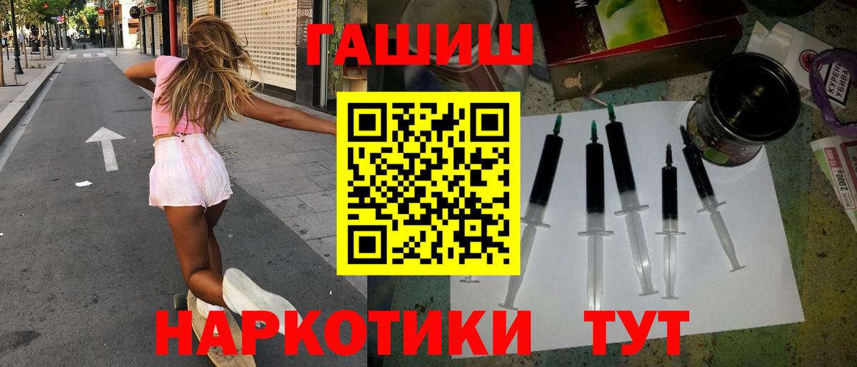 ГАШ Cannabis Владивосток