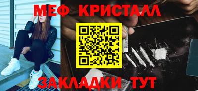 кокаин премиум Малгобек