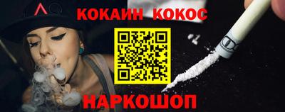 меф Малоярославец