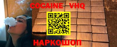 меф Малоярославец