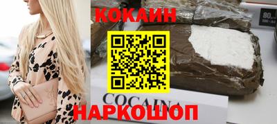 меф Малоярославец