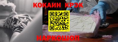 меф Малоярославец