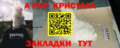 кокаин перу Моздок