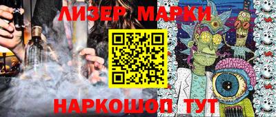 ГАЛЛЮЦИНОГЕННЫЕ ГРИБЫ Мариинск