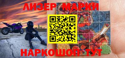ГАЛЛЮЦИНОГЕННЫЕ ГРИБЫ Мариинск