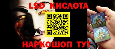 меф Малоярославец