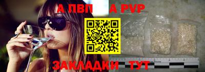 меф Малоярославец