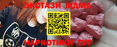 меф Малоярославец