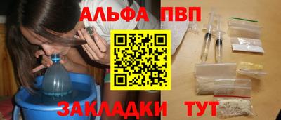 меф Малоярославец