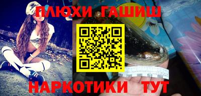 меф Малоярославец