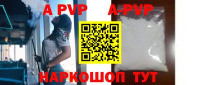 меф Малоярославец