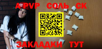ГАЛЛЮЦИНОГЕННЫЕ ГРИБЫ Мариинск