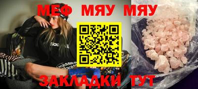 кокаин премиум Малгобек
