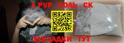 ГАЛЛЮЦИНОГЕННЫЕ ГРИБЫ Мариинск