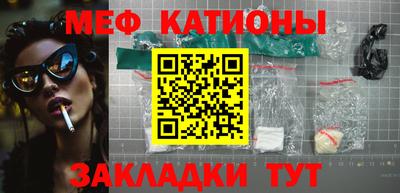 ГАЛЛЮЦИНОГЕННЫЕ ГРИБЫ Мариинск