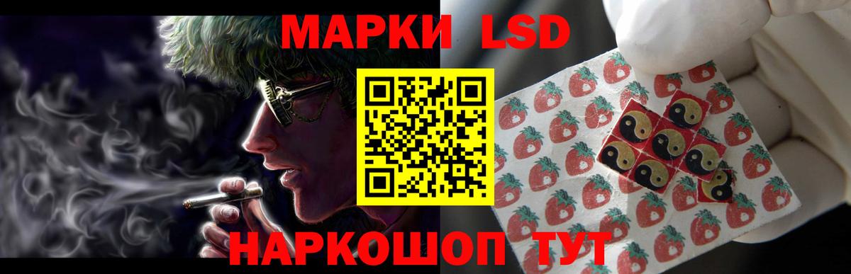 omg ссылки  ЛСД экстази кислота  Вход с VPN  Владивосток  Лсд 25 экстази ecstasy 