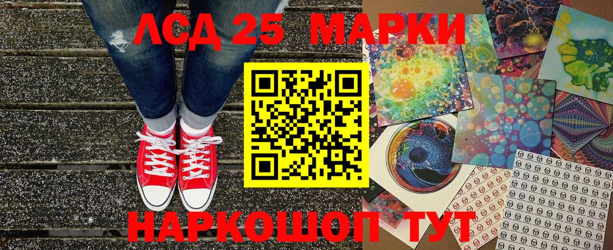 Наркотические марки 1500мкг  Марки N-bome  Владивосток  Наркотические марки 1500мкг  Вход с VPN 